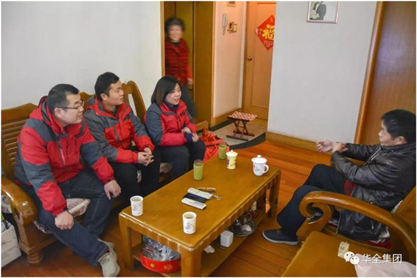 华全动力党支部慰问生病职工，并送去礼物