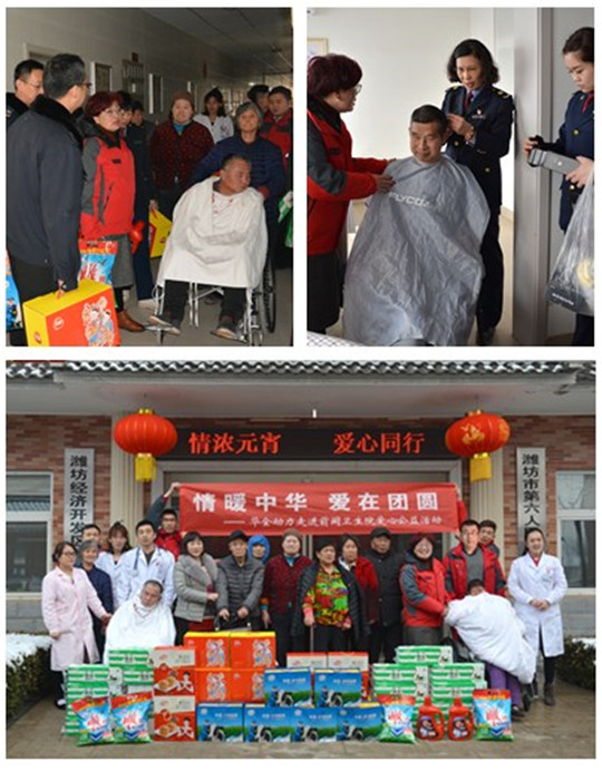 华全动力党支部携手潍坊经开区市场监督管理局为老人送元宵礼物