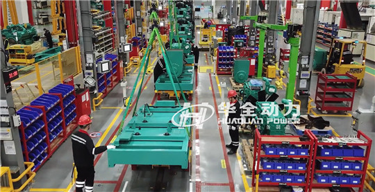 华全数字化工厂