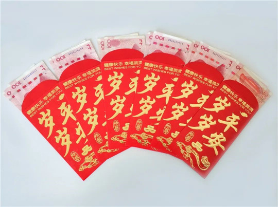 华全母亲节礼物-200元现金红包