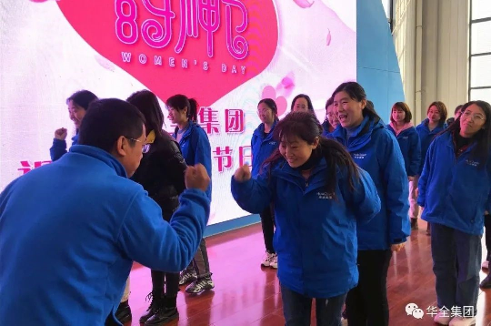 最美三月•快乐巾帼！华全集团组织开展三八节主题活动-猜拳过河