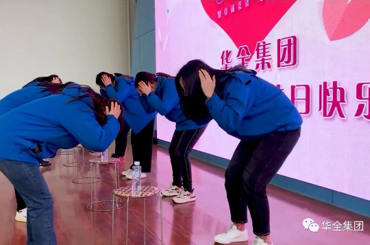 最美三月•快乐巾帼！华全集团组织开展三八节主题活动-超级反应
