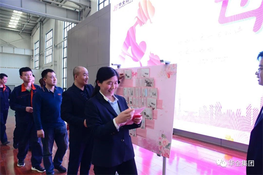 华全集团员工领取节日祝福-致妈妈的一封信