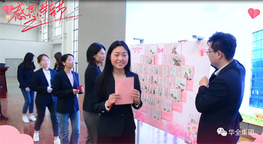 华全集团员工领取母亲节礼物