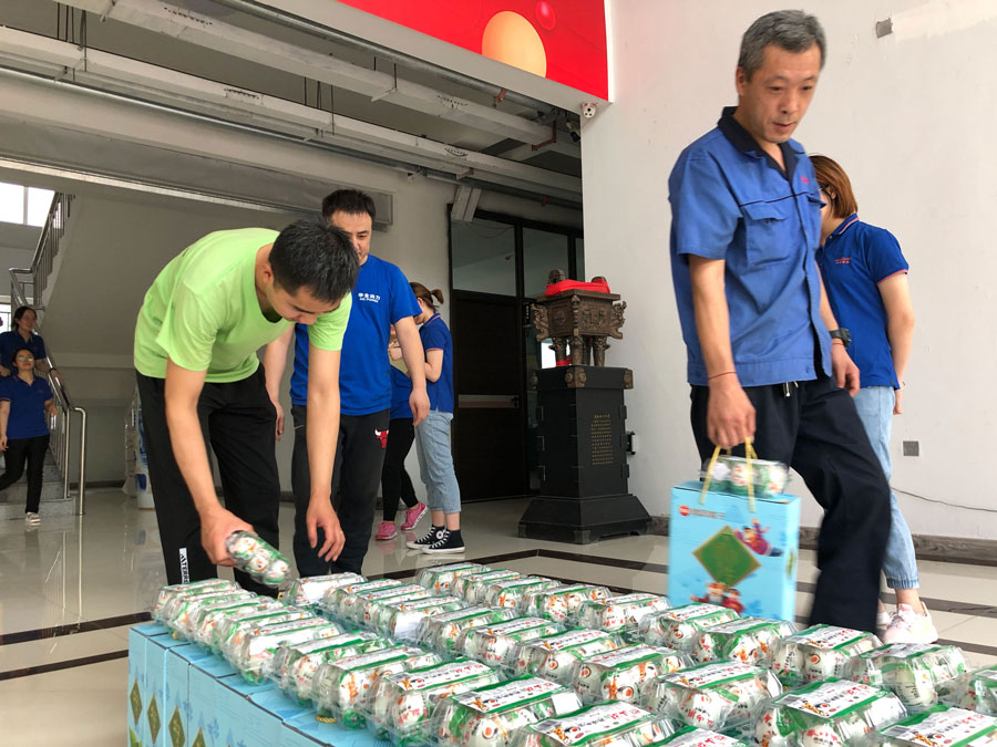 爱游戏登录有限公司给员工发放端午节福利