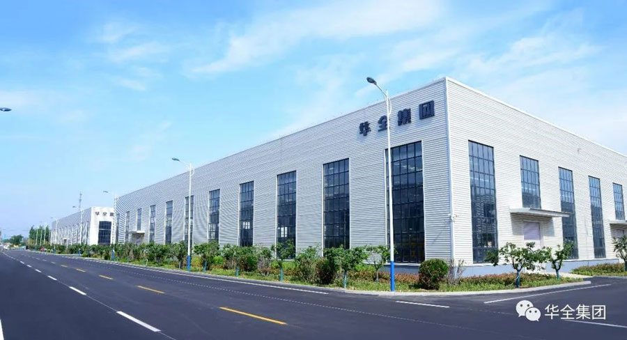 华全集团数字化工厂