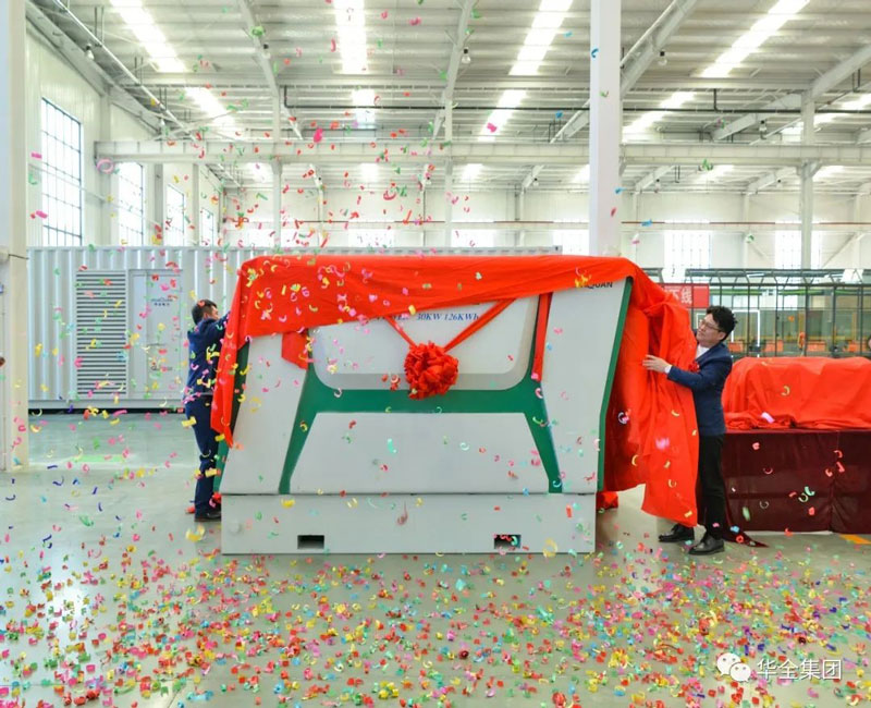 华全董事长赵立增与产品研发部经理梁栋为储能新产品揭幕